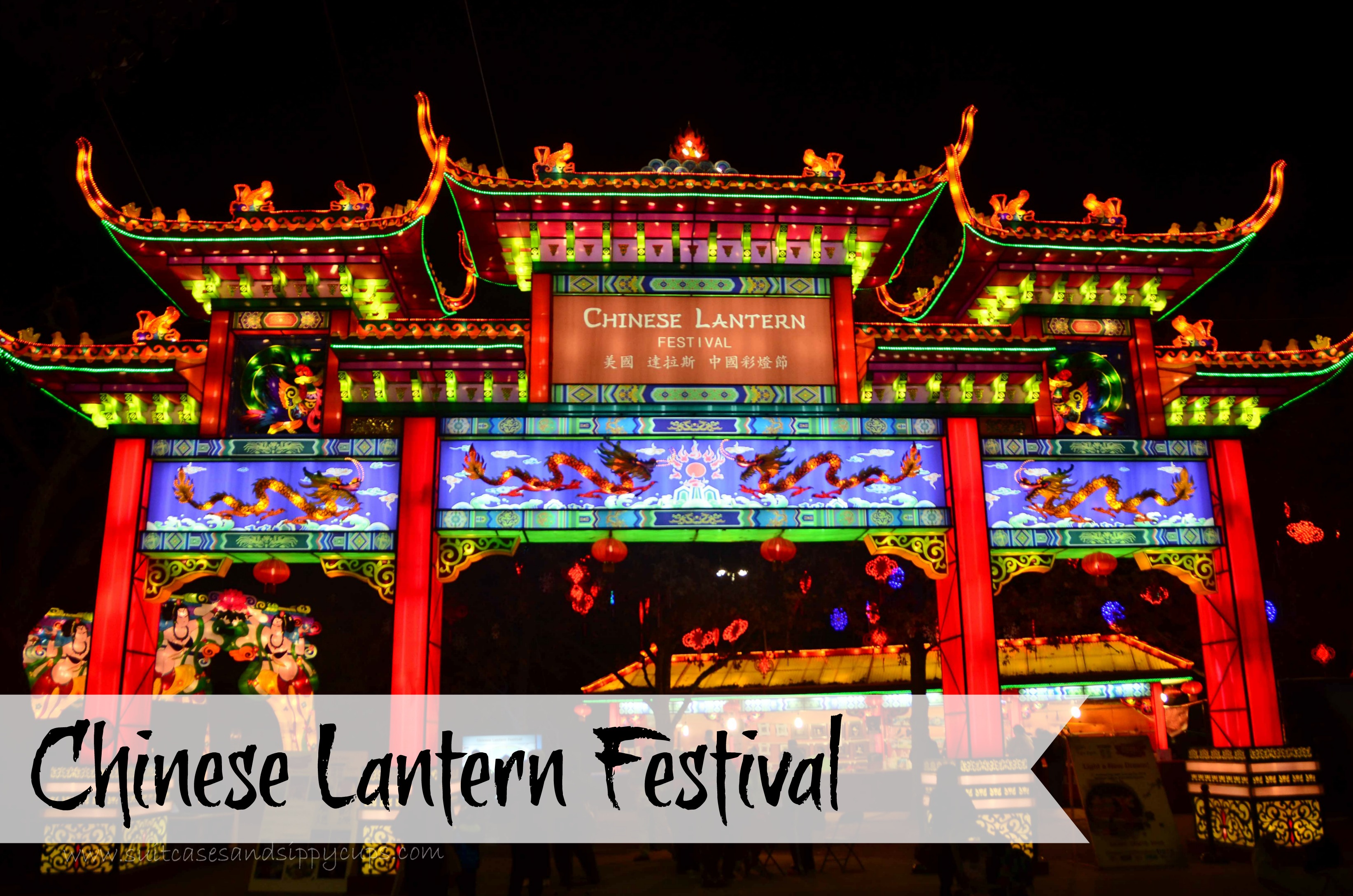 lantern festival food car pictures chinese lantern festival 2015 in 